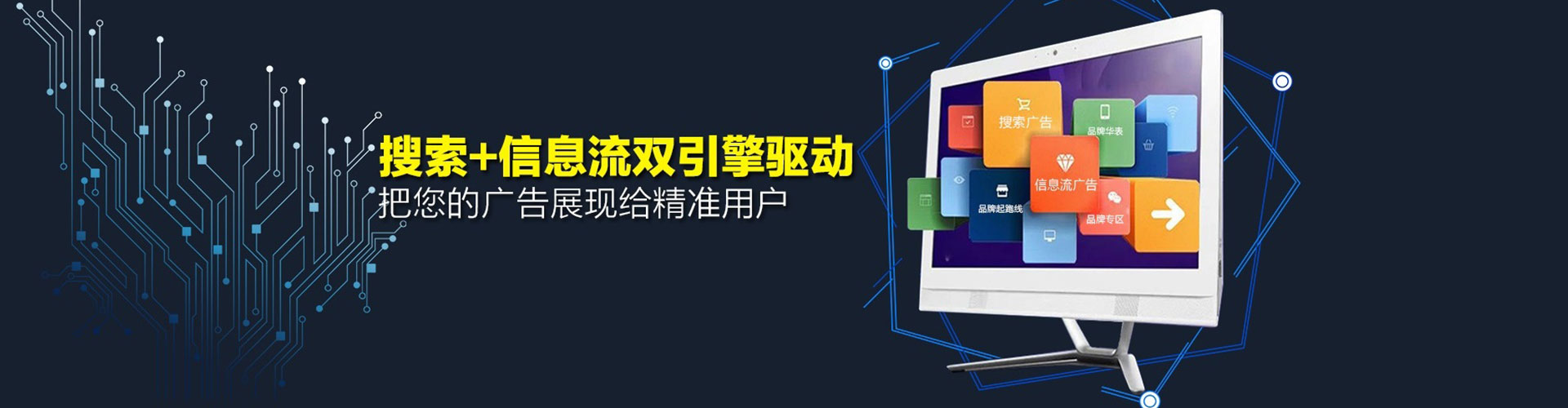 陵水搜索开户返点